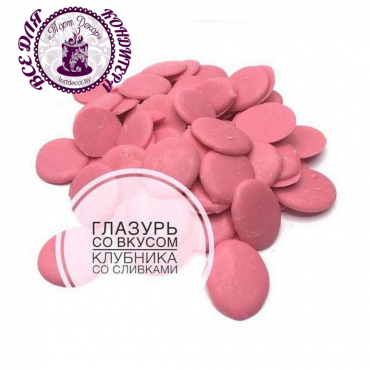 клубника со сливками